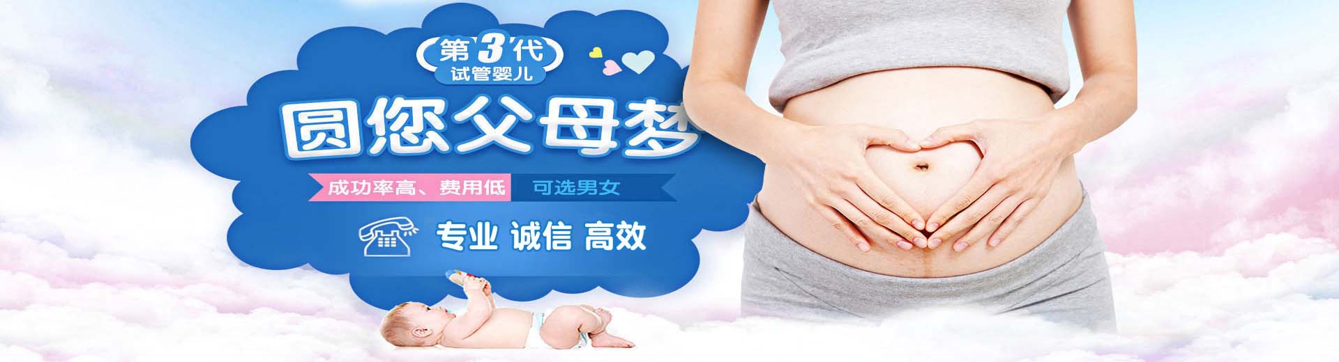 私人同志供卵代怀推荐渠道怎么选,专业高龄代孕推荐服务收费标准,爱心拉拉借卵代怀推荐服务选性别图片2