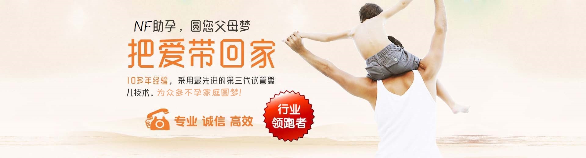 私人同志供卵代怀推荐渠道怎么选,专业高龄代孕推荐服务收费标准,爱心拉拉借卵代怀推荐服务选性别图片3